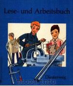Lese- und Arbeitsbuch für Sonderschulen Band. 3   1972  PDF电子版封面  3425018531   