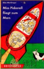 Miss Pickerell fliegt zum Mars（1951 PDF版）