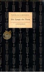 Die Lampe der Toten eine Auswahl deutscher Lyrik   1952  PDF电子版封面     