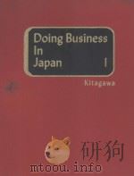 DOING BUSINESS IN JAPAN  VOLUME 1（1980 PDF版）