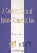 A compendium of Japanese commercial law（1996 PDF版）