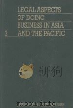 LEGAL ASPECTS OF DOING BUSINESS IN ASIA AND THE PACIFIC  VOLUME 3   1985  PDF电子版封面  9065449825  PROF.DENNIS CAMPBELL 