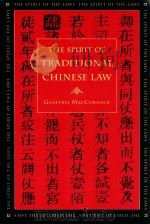 THE SPIRIT OF TRADITIONAL CHINESE LAW   1996  PDF电子版封面  0820317225  GEOFFREY MACCORMACK 