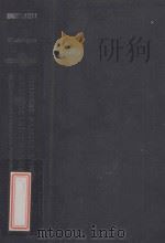 CHINESE FAMILY LAW AND SOCIAL CHANGE   1978  PDF电子版封面    DAVID C.BUXBAUM 