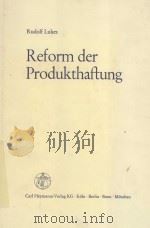 REFORM DER PRODUKTHAFTUNG（1979 PDF版）
