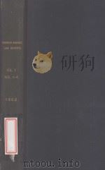 COMMON MARKET LAW REPORTS  VOLUME 1  1962（1963 PDF版）