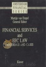 AMSTERDAM FINANCIAL SERIES  FINANCIAL SERVICES AND EEC LAW  MATERIALS AND CASES  2   1990  PDF电子版封面  9065449574  MARTIJN VAN EMPEL 