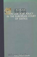 ON LAW AND POLICY IN THE EUROPEAN COURT OF JUSTICE（1986 PDF版）