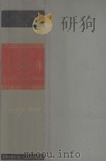 CHITTY ON CONTRACTS  TWENTY-FIFTH EDITION  VOLUME II   1983  PDF电子版封面    A.G.GUEST 