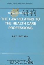 AN INTRODUCTION TO THE LAW RELATING TO THE HEALTH CARE PROFESSIONS   1987  PDF电子版封面  0901812641  P F C BAYLISS 