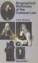 Biographical dictionary of the common law（1984 PDF版）