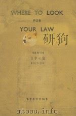 WHERE TO LOOK FOR YOUR LAW  TENTH EDITION（1948 PDF版）