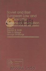 Soviet and East European law and the scientific-technical revolution   1981  PDF电子版封面  0080271952  Smith;Gordon B.;Maggs;Peter B. 