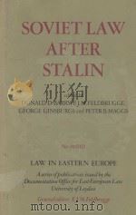 SOVIET LAW AFTER STALIN  PART III  SOVIET INSTITUTIONS AND THE ADMINISTRATION OF LAW   1979  PDF电子版封面  9028606793  DONALD B.BARRY AND F.J.M.FELDB 