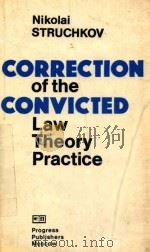 CORRECTION OF THE CONVICTED LAW THEORY PRACTICE（1982 PDF版）