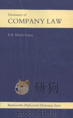 DICTIONARY OF COMPANY OF COMPANY LAW（1983 PDF版）