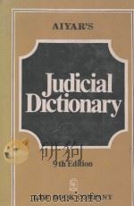 JUDICIAL DICTIONARY  NINTH EDITION（1984 PDF版）
