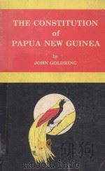 THE CONSTITUTION OF PAPUA NEW GUINEA  A STUDY IN LEGAL NATIONALISM   1978  PDF电子版封面  0455198403  JOHN GOLDRING 
