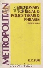 METROPOLITAN DICTIONARY OF LEGAL AND POLICE TERMS & PHRASES  ENGLISH-HINDI   1984  PDF电子版封面    R.C.PURI 