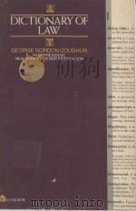Dictionary of Law（1982 PDF版）