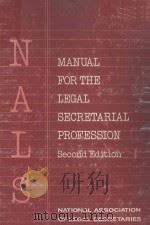 MANUAL FOR THE LEGAL SECRETARIAL PROFESSION  SECOND EDITION   1974  PDF电子版封面    ROBERT B.KROGFOSS 
