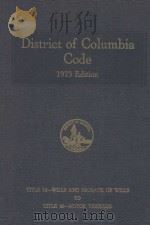 DISTRICT OF COLUMBIA CODE  1973 EDITION  VOLUME TWO   1973  PDF电子版封面     