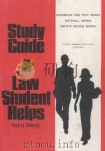 STUDY GUIDE & LAW STUDENT HELPS（1980 PDF版）