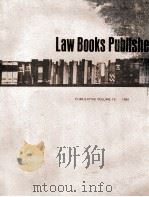 LAW BOOKS PUBLISHED  CUMULATIVE VOLUME  VOLUME 13 1981（1982 PDF版）