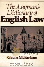 THE LAYMAN'S DICTIONARY OF ENGLISH LAW   1984  PDF电子版封面  0080391575  GAVIN MCFARLANE 