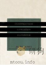 CONSTRUCTION LITIGATION HANDBOOK（1986 PDF版）