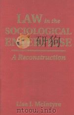 LAW IN THE SOCIOLOGICAL ENTERPRISE  A RECONSTRUCTION（1994 PDF版）