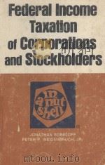 FEDERAL INCOME TAXATION OF CORPORATIONS AND STOCKHOLDERS  IN A NUTSHELL  SECOND EDITION（1981 PDF版）