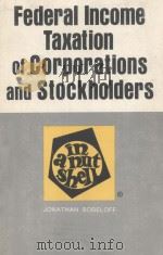 FEDERAL INCOME TAXATION OF CORPORATIONS AND STOCKHOLDERS  IN A NUTSHELL   1978  PDF电子版封面    JONATHAN SOBELOFF 