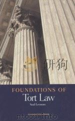 FOUNDATIONS OF TORT LAW（ PDF版）