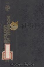 CRIMINOLOGY REVIEW YEARBOOK  VOLUME 1（1979 PDF版）