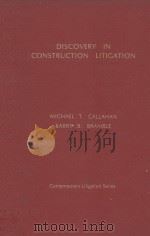 DISCOVERY IN CONSTRUCTION LITIGATION（1983 PDF版）