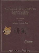 CASES AND MATERIALS ON ALTERNATIVE DISPUTE RESOLUTION   1986  PDF电子版封面  0314944753  LEO KANOWITZ 