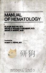 Manual of hematology   1985  PDF电子版封面  047106002X  Sultan;Claude.;Gouault-Heilman 