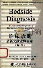 bedside diagnosis third edition   PDF电子版封面     