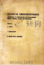 CLINICAL HEMORHEOLOGY（1987 PDF版）