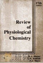 REVIEW OF PHYSIOLOGICAL CHEMISTRY 17TH EDITION   1979  PDF电子版封面  0870410350  H.A.HARPER V.W.RODWELL P.A.MAY 