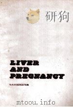 Liver and pregnancy（ PDF版）