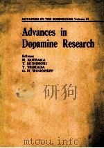 ADVANCES IN THE BILSCIENCES VOLUME 37 ADVANCES IN DOPAMINE RESEARCH（1982 PDF版）