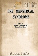 PRE MENSTRUAL SYNDROME（1987 PDF版）