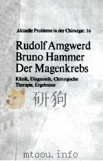 AKTUELLE OROBLEME IN DER CHIRURGIE:16 RUDOLF AMGWERD BRUNO HAMMER DER MAGENKREBS   1972  PDF电子版封面  3456002556   