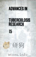 Advances in tuberculosis research 15（ PDF版）