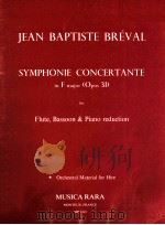 Symphonie concertante in f major opus 31 for flute bassoon & piano reduction orchestral material for（1970 PDF版）