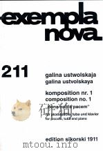 exempla nova 211 composition no.1   1993  PDF电子版封面     