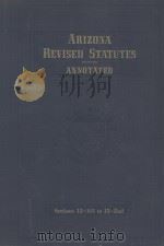 ARIZONA REVISED STATUTES ANNOTATED  VOLUME 5（1956 PDF版）
