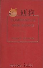 COMPARATIVE NEGLIGENCE   1974  PDF电子版封面    VICTOR E.SCHWARTZ 